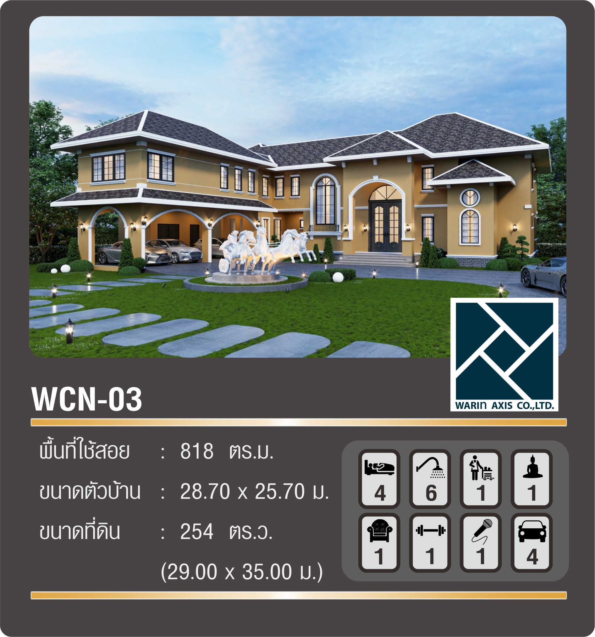 แบบบ้าน WCN-03 Warin axis Colonial style