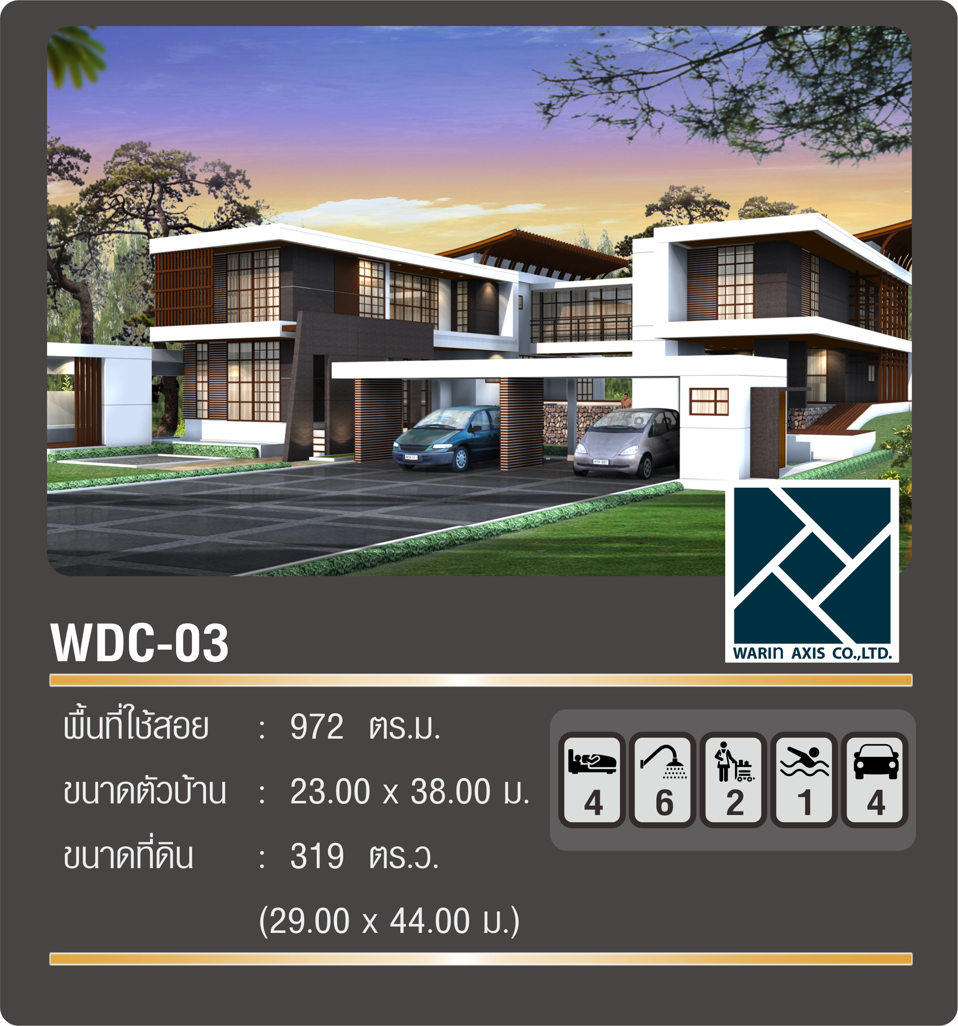 แบบบ้าน WDC-03 Modern Japanese