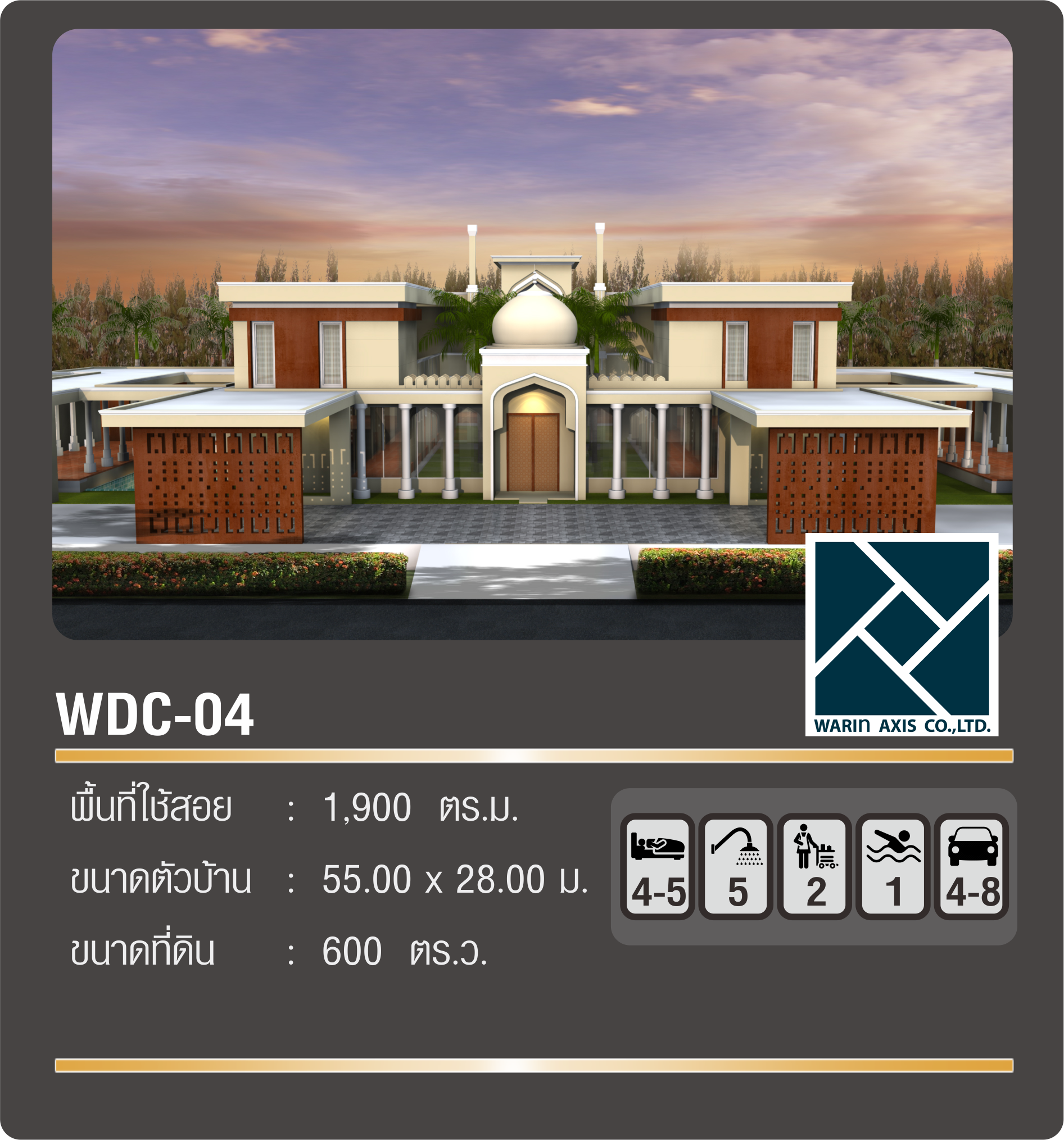 แบบบ้าน WDC-04 Modern India