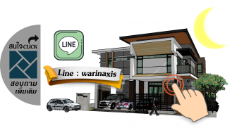 เพิ่มเพื่อน